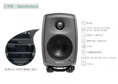 真力 8010 監(jiān)聽(tīng)音箱榮獲第 30 屆 TEC 大獎(jiǎng)提名 - midifan:我們關(guān)注電腦音樂(lè)