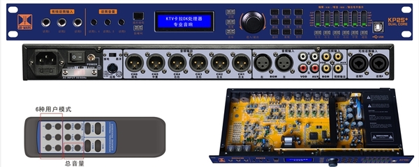 江西省贛州市崇義縣遠程視頻會議音響設備公司