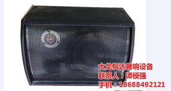 廣州市番禺區大龍楓達音響設備加工廠 專業聲學智造，賦能多元音頻體驗