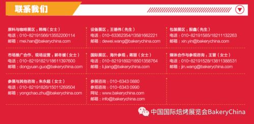 2020與2021 攜手前行，線(xiàn)下共約——招生輔助服務(wù)助力新篇章