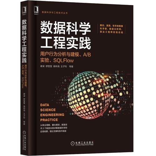 數(shù)據(jù)產(chǎn)品經(jīng)理 職責(zé)、能力與學(xué)習(xí)資源